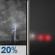 Tonight: Slight Chance Showers And Thunderstorms then Patchy Fog